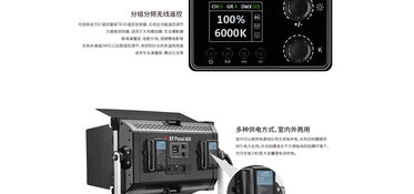 金贝摄影器材产品中心 专业光影艺术的坚实后盾